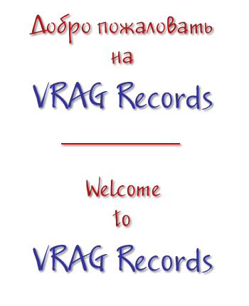    VRAG Records